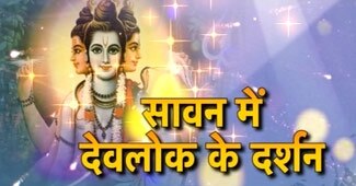 मेहकर में बालाजी मंदिर