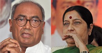 दिग्विजय सिंह और सुषमा स्वराज