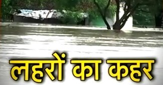 बाढ़ से बेहाल कई राज्य