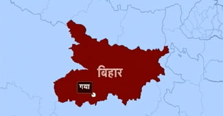 गया में रेल पटरी पर ब्लास्ट