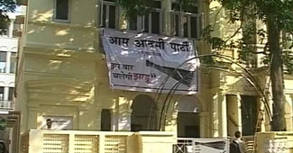 केजरीवाल का नया बंगला