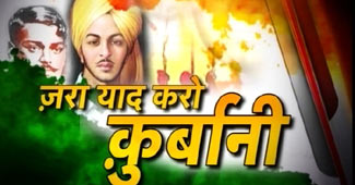 भुला दिए गए भगत सिंह!