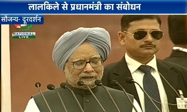 प्रधानमंत्री मनमोहन सिंह