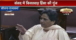 मायावती