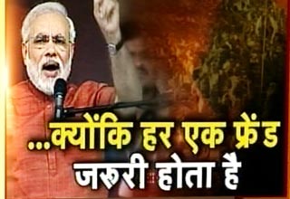 नरेंद्र मोदी