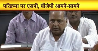 मुलायम सिंह यादव