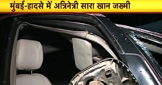 वह कार, जिसमें सारा खान सवार थीं