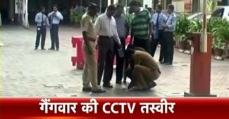 मुंबई में गैंगवार