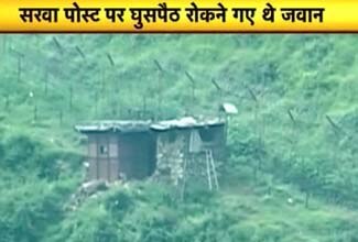 इसी चौकी पर हुआ था हमला