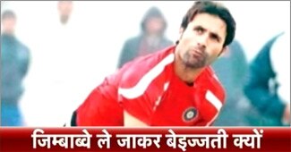 परवेज रसूल