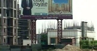 सर्किल रेट लागू