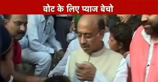 विजय गोयल