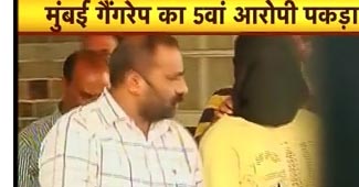 रविवार को धरा गया था कासिम