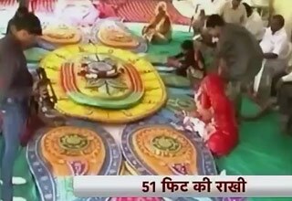 गहलोत के लिए स्पेशल राखी