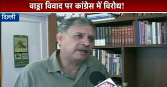 कांग्रेस सांसद राव इंद्रजीत