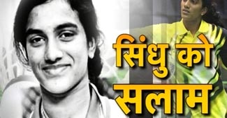 पी वी सिंधू