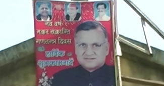 विधायक मदन गोपाल