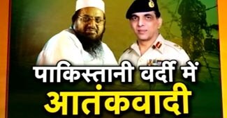 आतंकी और पाकिस्तानी सेना