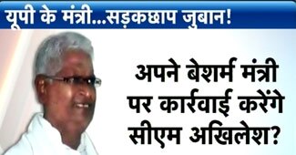 शिक्षा राज्य मंत्री विजय बहादुर पाल