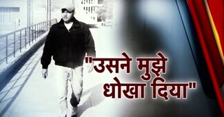 JNU में सनसनीखेज वारदात