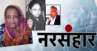 सनसनीखेज वारदात से दहली दिल्‍ली