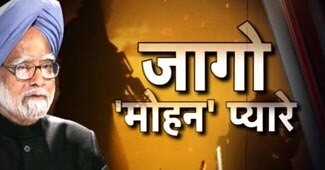 डॉ. मनमोहन सिंह