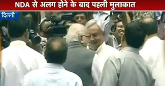 नीतीश कुमार और लाल कृष्ण आडवाणी