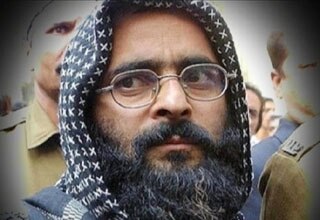 अफजल गुरु