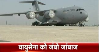 ग्लोबमास्टर