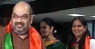 अमित शाह