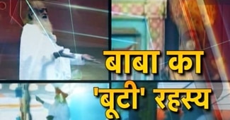 कानूनी शिकंजे में उलझे आसाराम