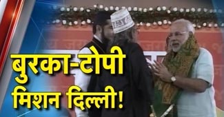 नरेंद्र मोदी