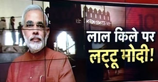 नरेंद्र मोदी