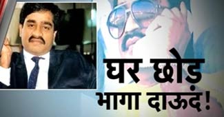 दाऊद इब्राहीम