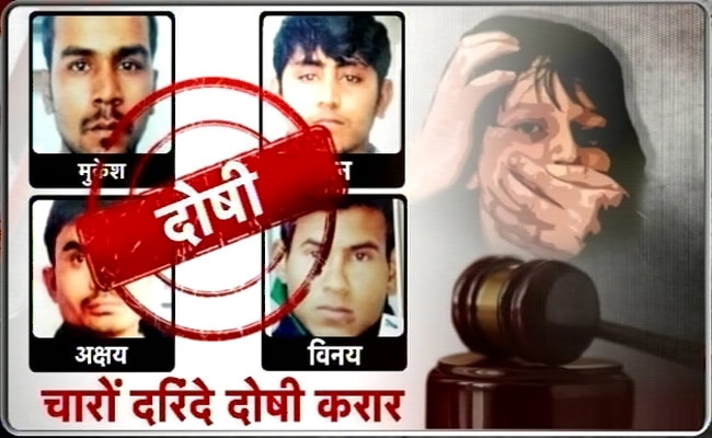 आज आएगा ऐतिहासिक फैसला!