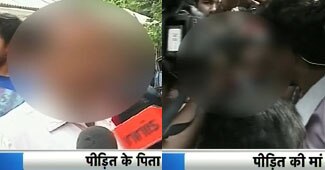 दिल्ली गैंगरेप पीड़िता के मां-बाप
