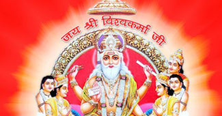 भगवान विश्वकर्मा