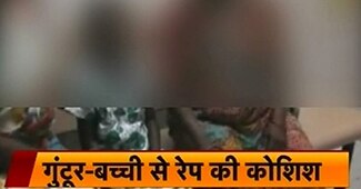 वारदात से हर कोई हैरान...