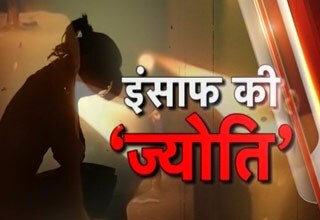 दिल्ली गैंगरेप मामला