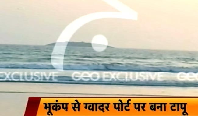 यही है वह टापू