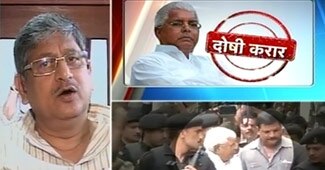 लालू यादव पर बरसे विरोधी