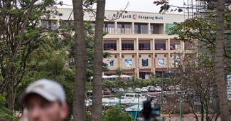 केन्या की राजधानी नैरोबी में स्थित वेस्ट गेट मॉल