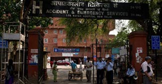 लोकनायक जयप्रकाश अस्‍पताल