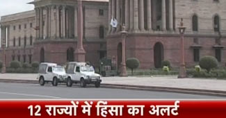 गृह मंत्रालय