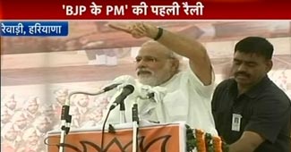 नरेंद्र मोदी