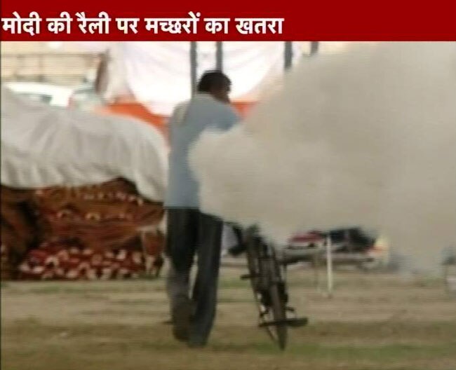 रैली स्थल पर दवाई का छिड़काव