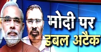 नरेंद्र मोदी