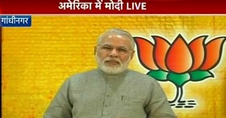 नरेंद्र मोदी