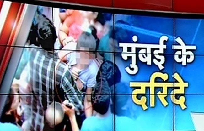 मुंबई में लड़की से छेड़छाड़
