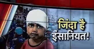 मुजफ्फरनगर